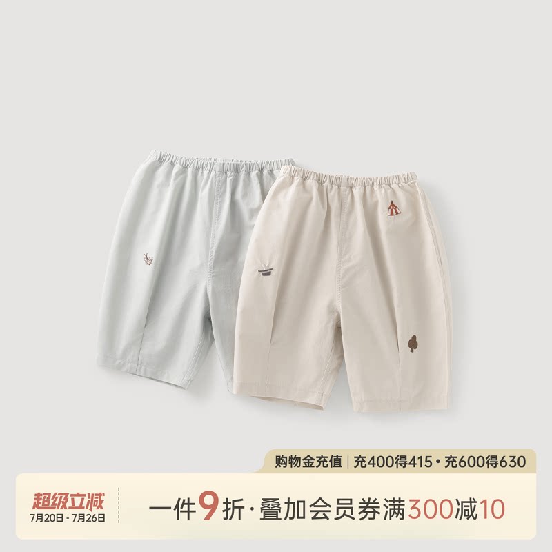 乖奇熊婴幼儿纯棉裤子夏季薄款宝宝休闲裤男女童百搭宽松七分裤