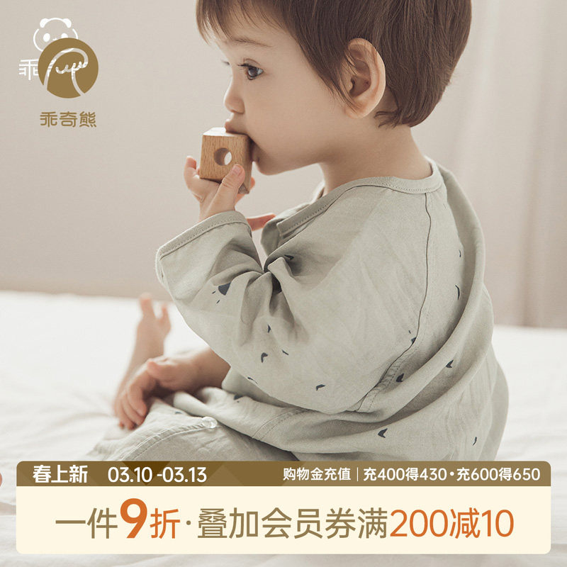 宝宝分腿睡袋夏季薄款婴儿竹纤维抑菌七分袖连体睡衣空调房防踢被