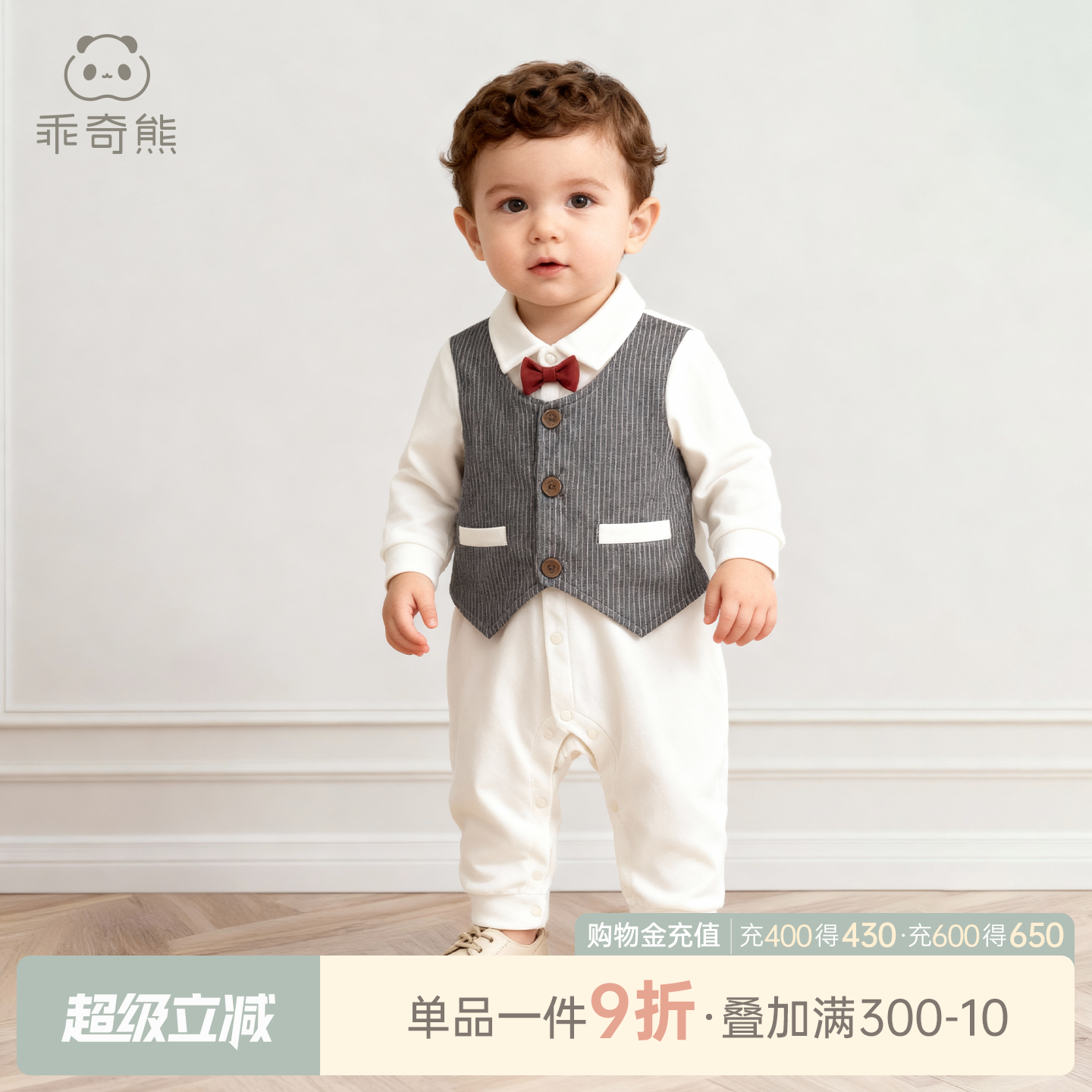 乖奇熊男宝宝假两件连体哈衣春秋