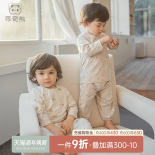 长袖 薄款 空调服婴幼儿家居服无骨 夏季 乖奇熊男女宝宝纯棉内衣套装