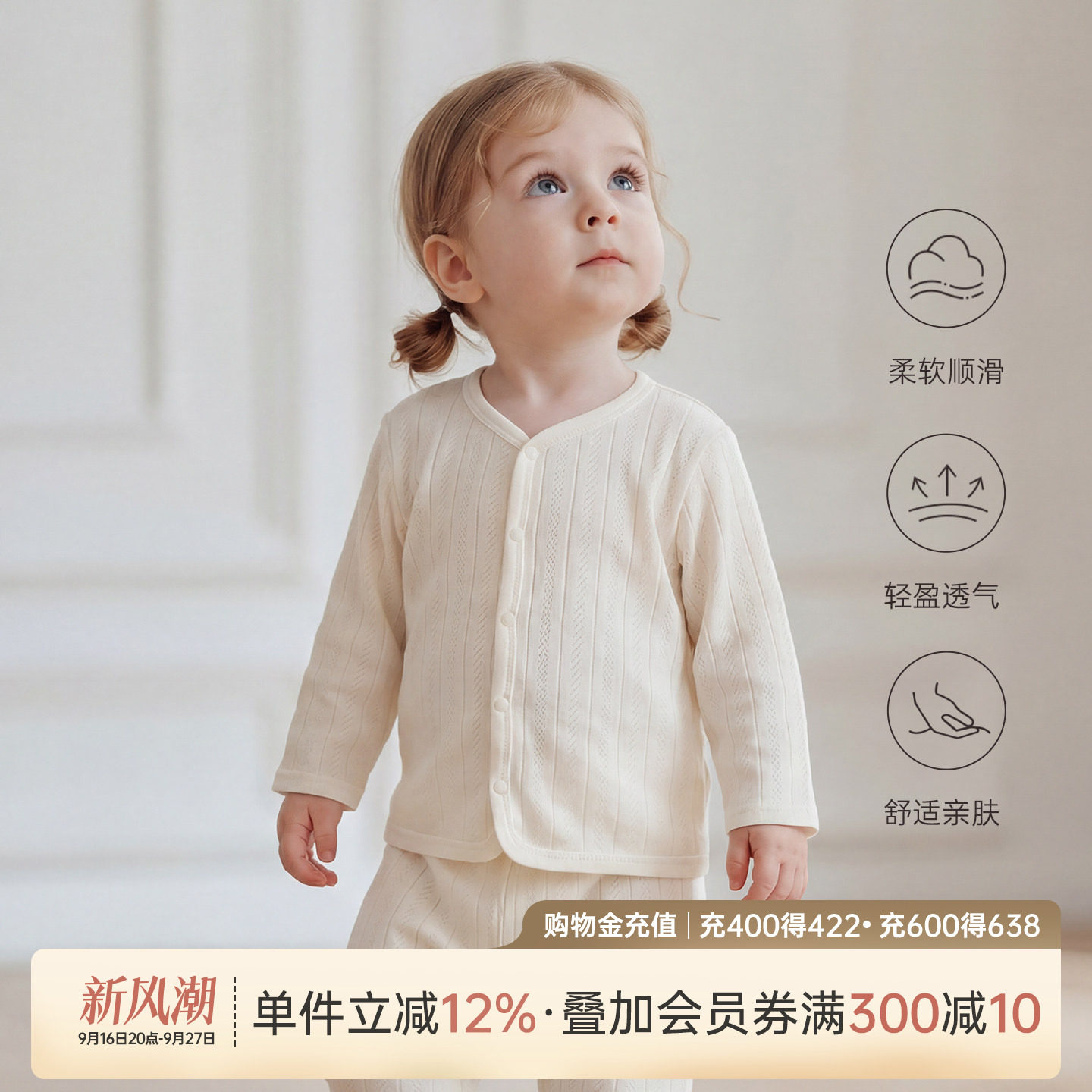 乖奇熊婴儿宝宝长袖外套莫代尔图片