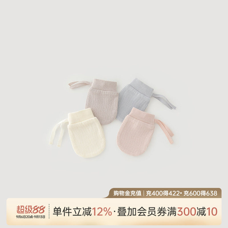 乖奇熊0-6月新生儿可爱纯棉护手套春秋季婴儿宝宝防抓脸抓伤神器