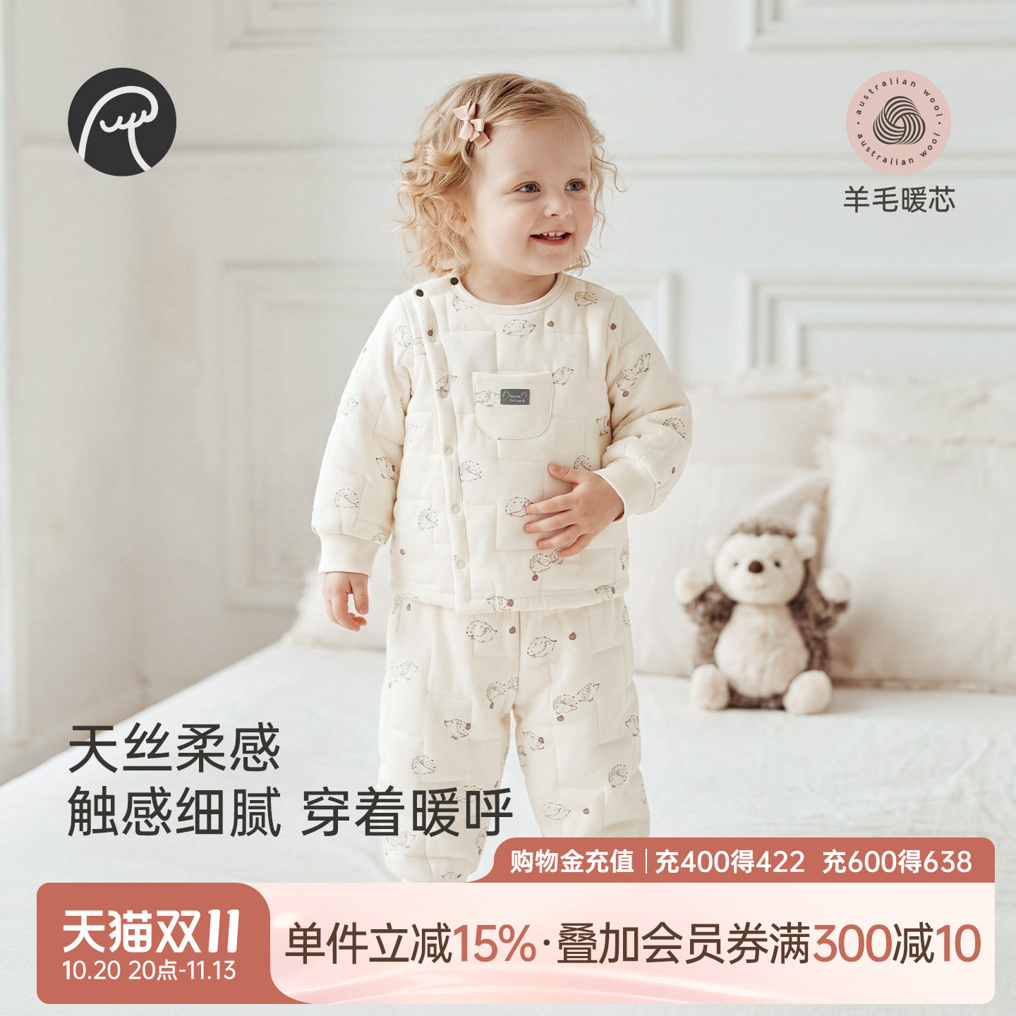 【绵羊毛】乖奇熊冬季婴儿童夹棉保暖套装宝宝加厚棉衣棉裤两件套