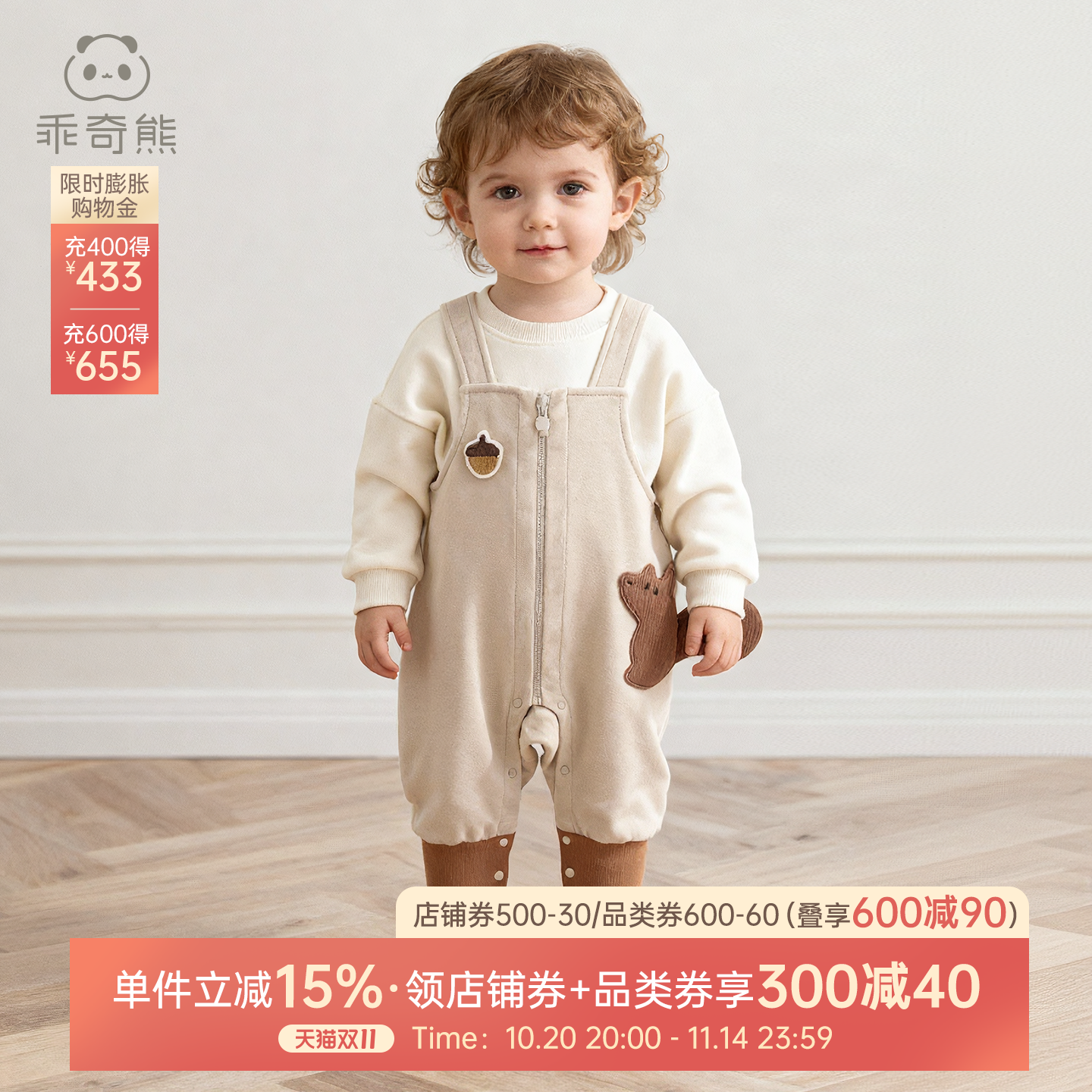 婴儿童纯棉背带裤冬季男女宝宝抓绒保暖连体长裤子举重裤外出春秋