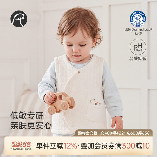 乖奇熊宝宝秋冬季夹丝棉马甲外套