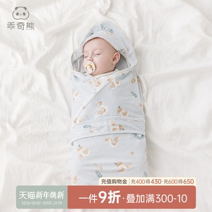 薄款 婴幼儿抱被夏季 产房包被新生宝宝包单防惊跳襁褓巾 轻氧棉