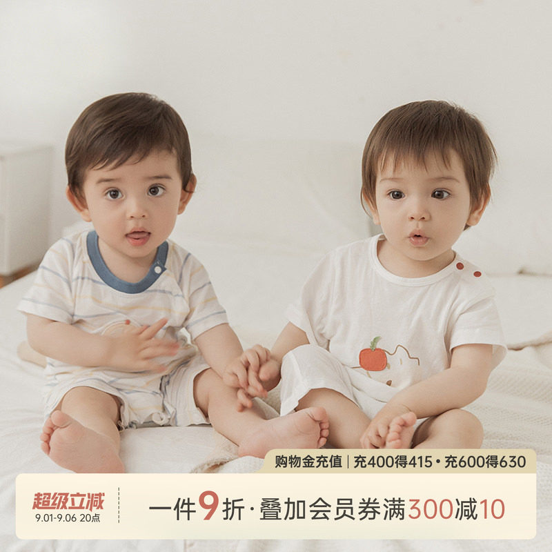 乖奇熊婴儿宝宝可爱元气连体哈衣图片
