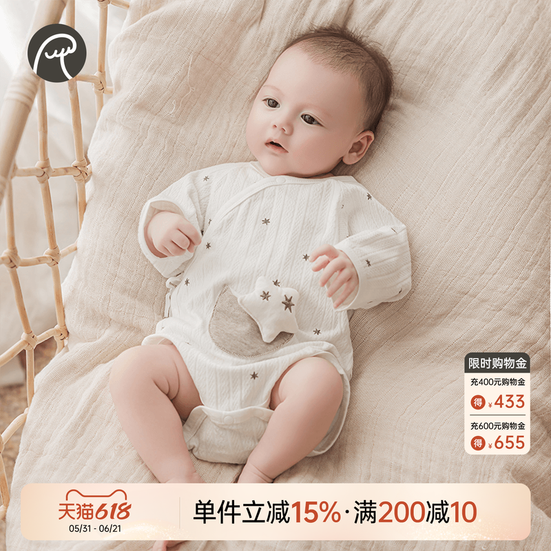 乖奇熊初生宝宝连体包屁衣春秋季长袖睡衣新生婴儿三角哈衣和尚服