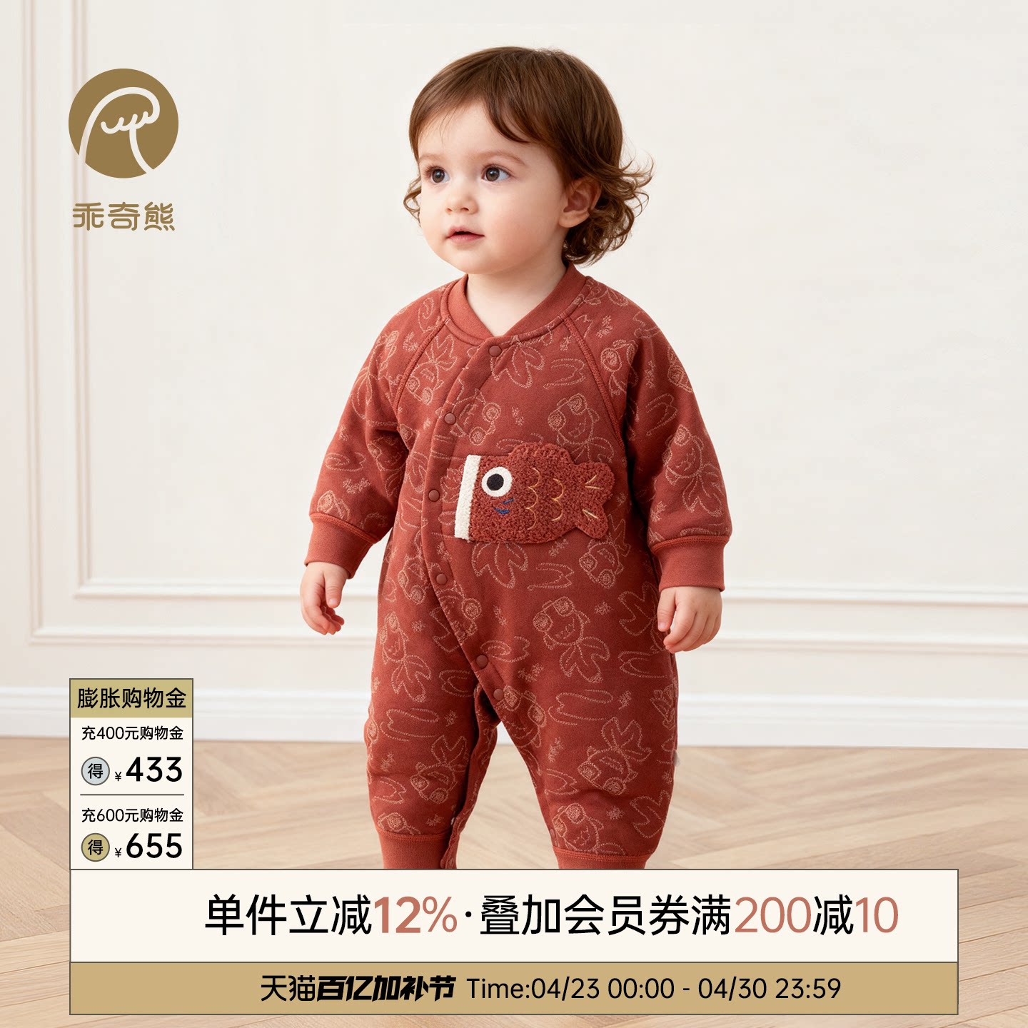 男女宝宝夹丝棉保暖连体衣满月秋冬季婴幼儿居家哈衣爬服周岁红色