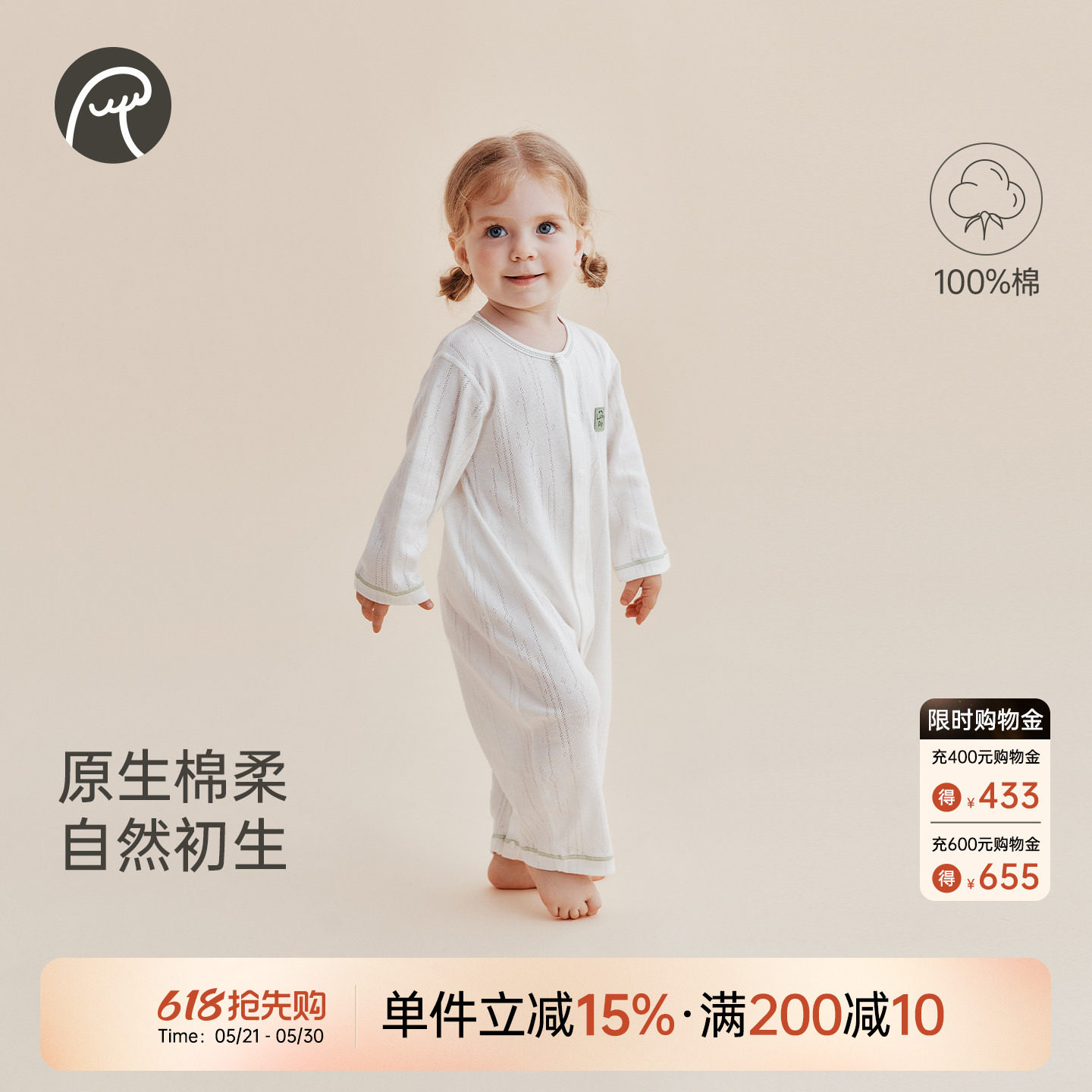 婴幼儿纯棉空调服薄款男女宝宝无骨居家睡衣服春夏季连体哈衣爬服
