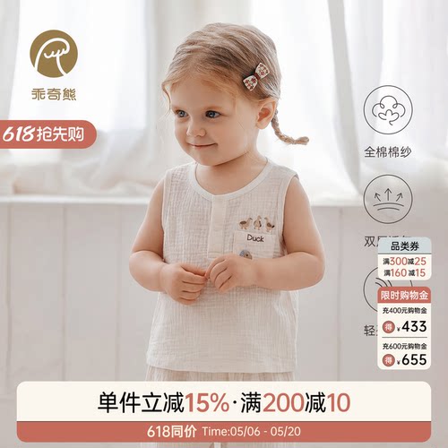 男女宝宝背心T恤夏季薄款