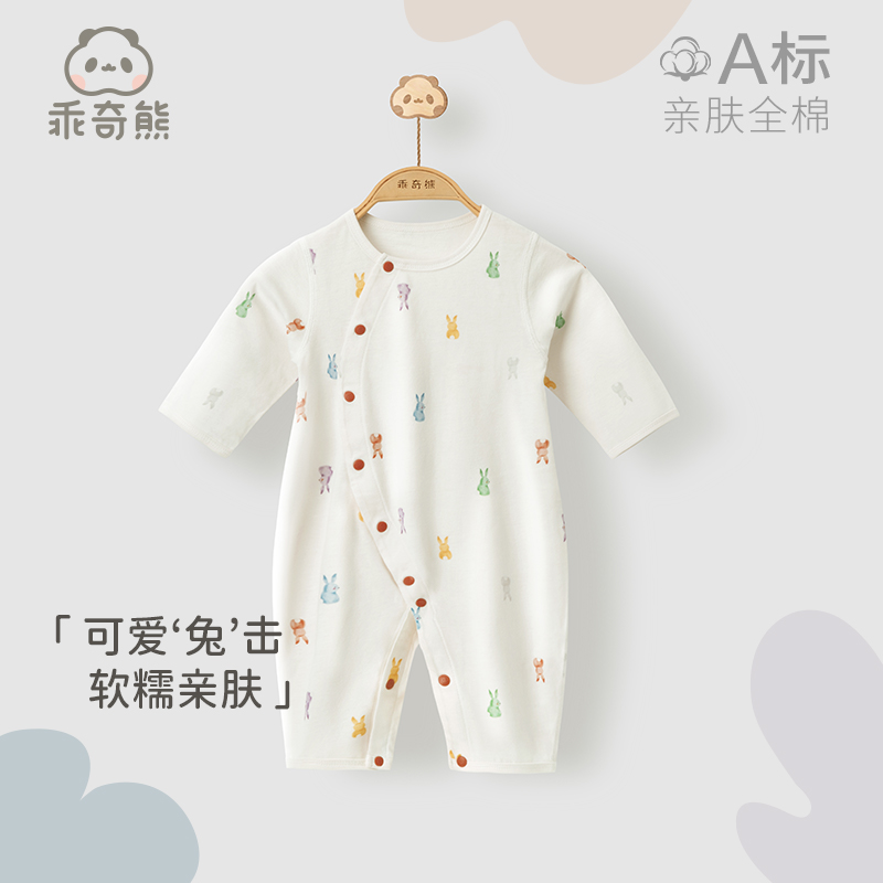 婴儿连体衣夏装薄款长袖空调服男女宝宝纯棉衣服夏季可爱哈衣爬服