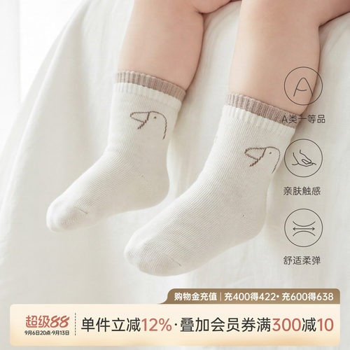 乖奇熊新生儿宝宝四季中筒袜