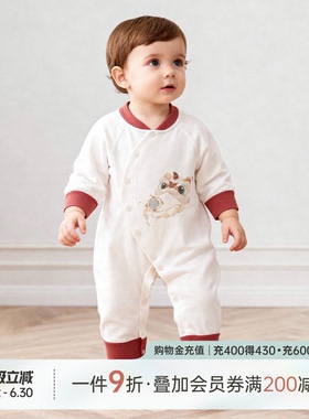 乖奇熊男女宝宝纯棉连体衣春秋季红色满月哈衣婴幼儿居家睡衣爬服