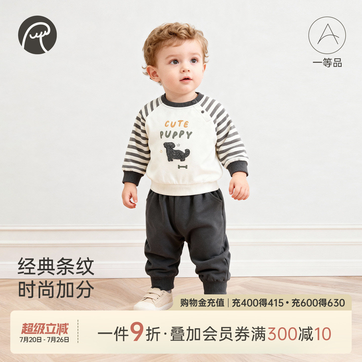 乖奇熊宝宝纯棉分体套装秋装婴儿童保暖卫衣上衣服裤子两件套春秋