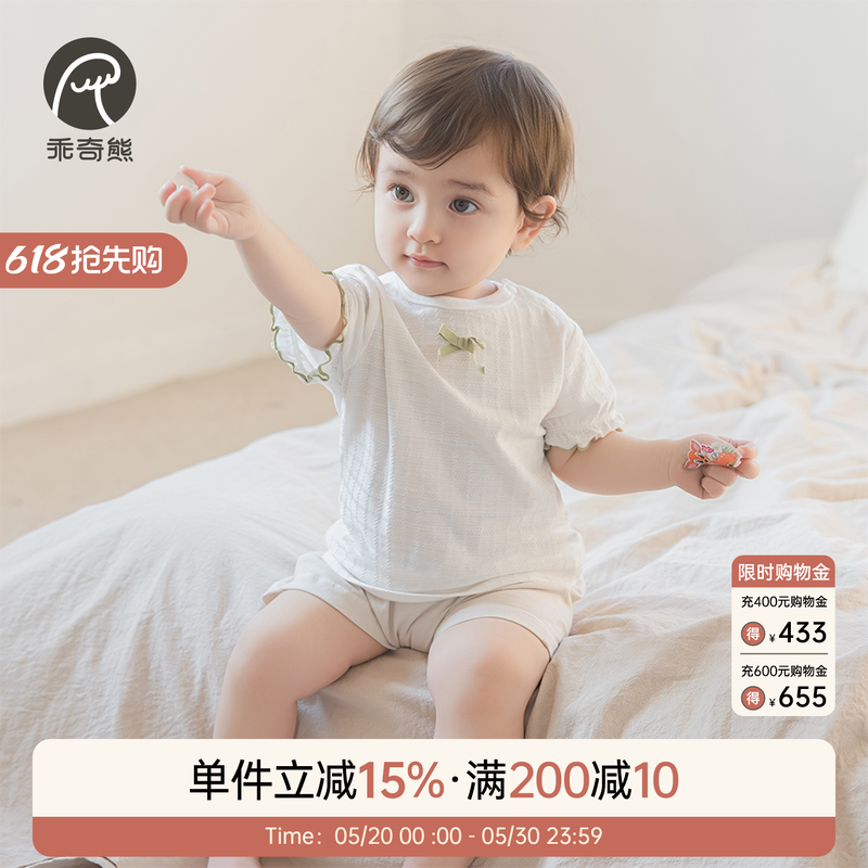 乖奇熊女宝宝可爱短袖T恤夏季薄款婴儿透气上衣儿童外出衣服弹力