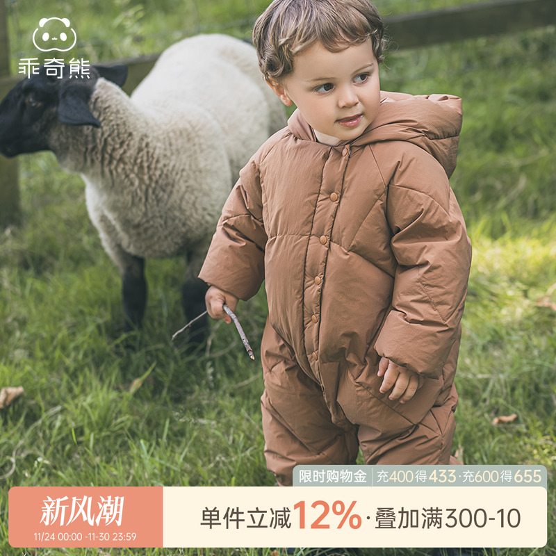 乖奇熊宝宝发热连帽羽绒连体衣