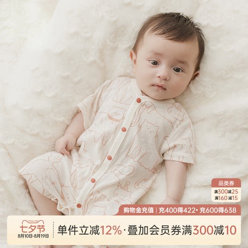 乖奇熊宝宝短袖连体哈衣纯棉夏季