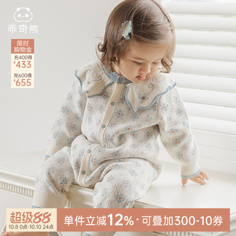 乖奇熊女宝宝连体衣纯棉针织衫秋冬季保暖婴幼儿公主毛衣哈衣爬服