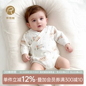 乖奇熊新生儿长袖 婴儿宝宝纯棉无骨睡衣三角哈衣 连体包屁衣春秋季