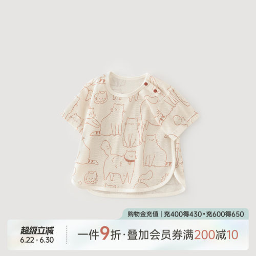 乖奇熊宝宝可爱卡通T恤纯棉