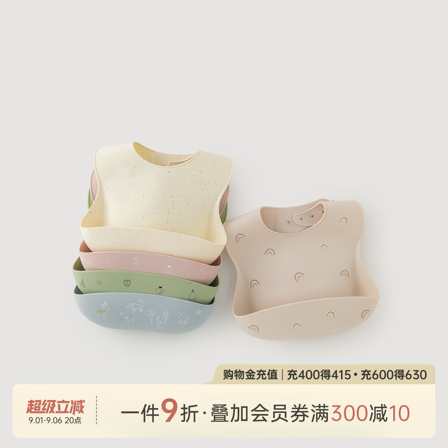乖奇熊婴儿宝宝硅胶吃饭围嘴兜图片