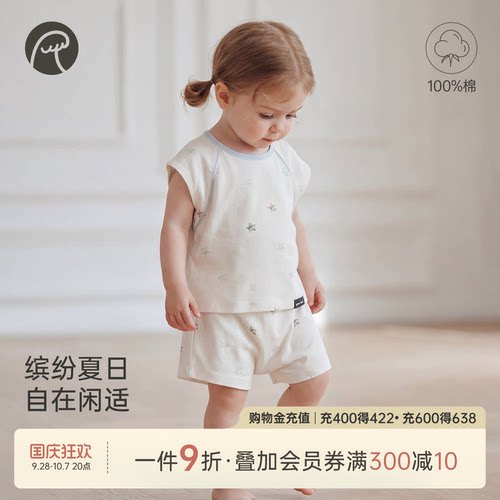 宝宝背心套装夏季薄款