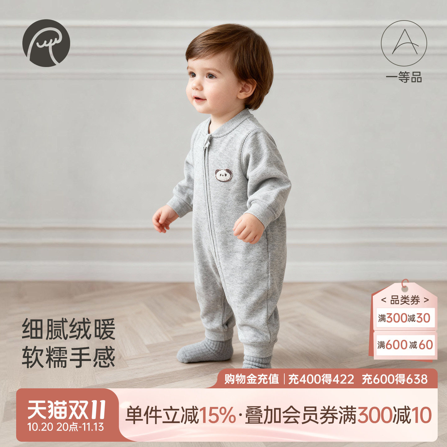 乖奇熊男女宝宝长袖连体衣蚕丝羊毛保暖婴幼儿哈衣爬爬服春秋外出