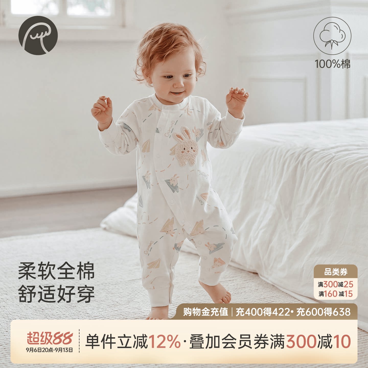 乖奇熊宝宝纯棉连体衣春秋哈衣图片