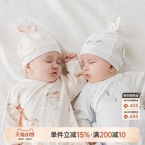 乖奇熊新生宝宝春秋季纯棉胎帽子