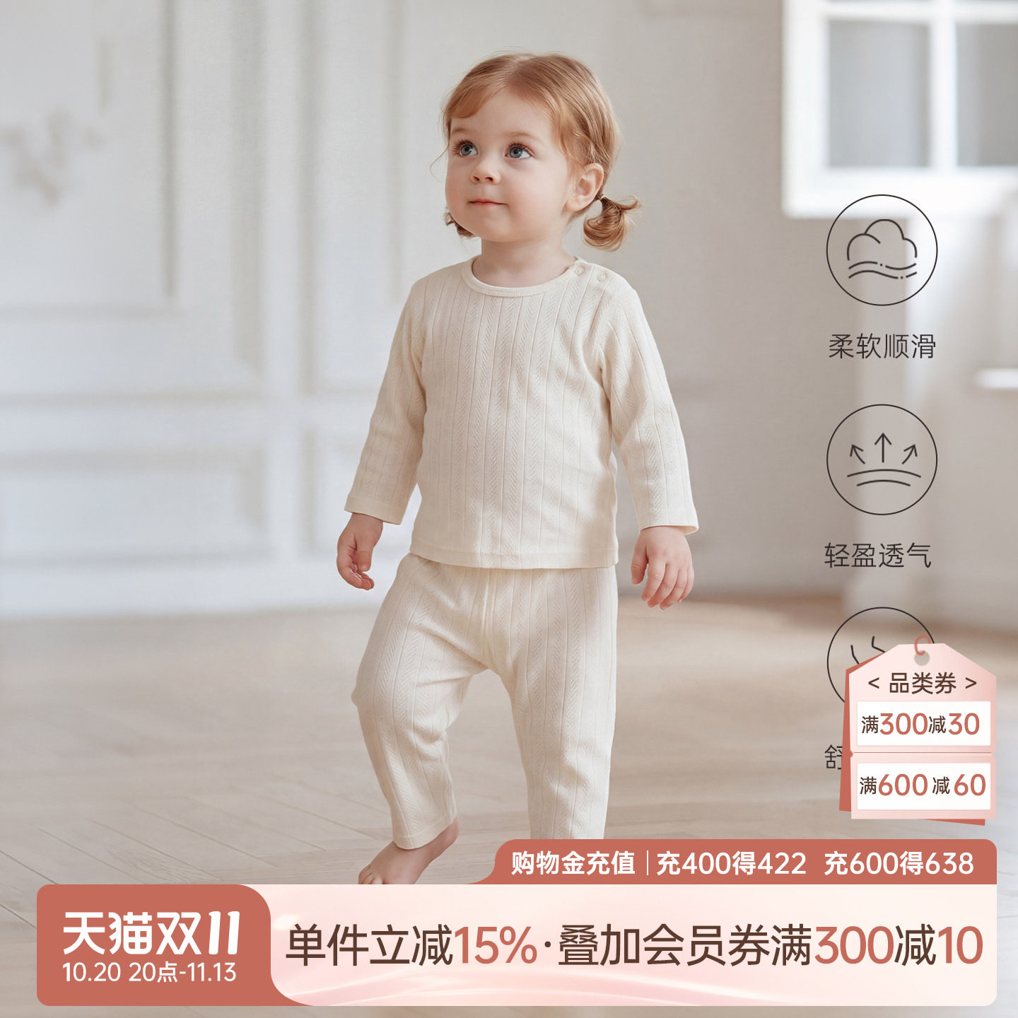 乖奇熊宝宝内衣套装莫代尔春夏季居家服婴儿分体上衣裤子两件套