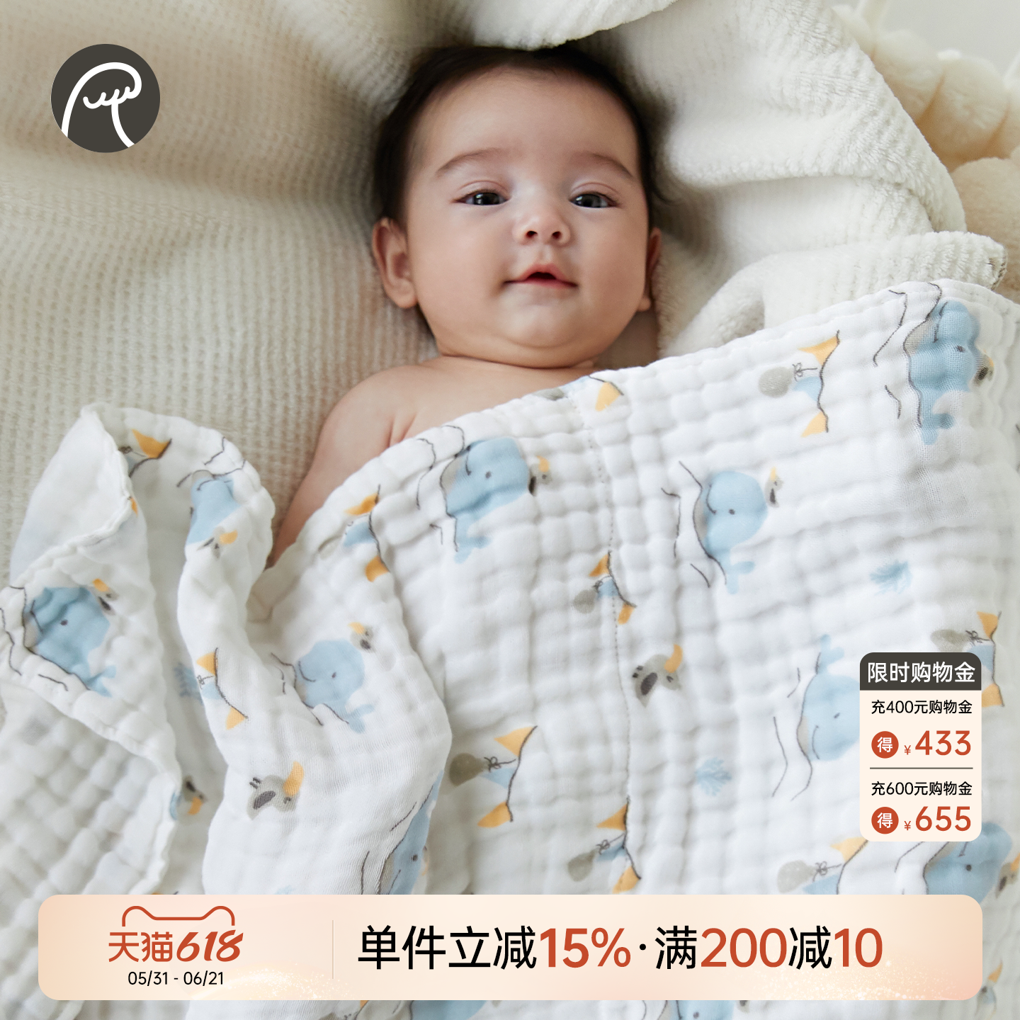 乖奇熊新生儿浴巾纯棉超柔软吸水初生宝宝洗澡巾婴儿6层纱布盖毯