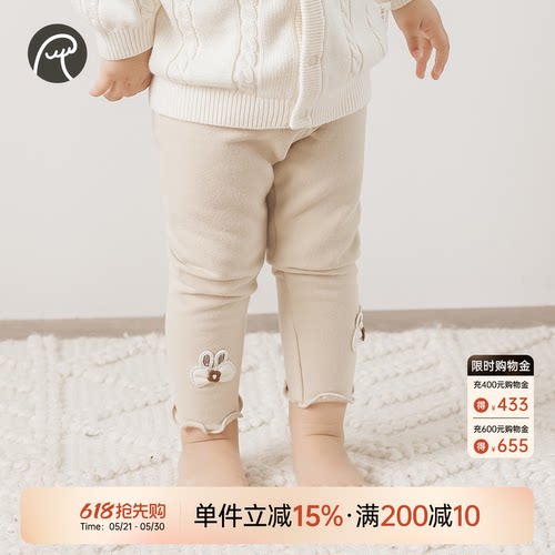 乖奇熊女宝宝弹力打底长裤子