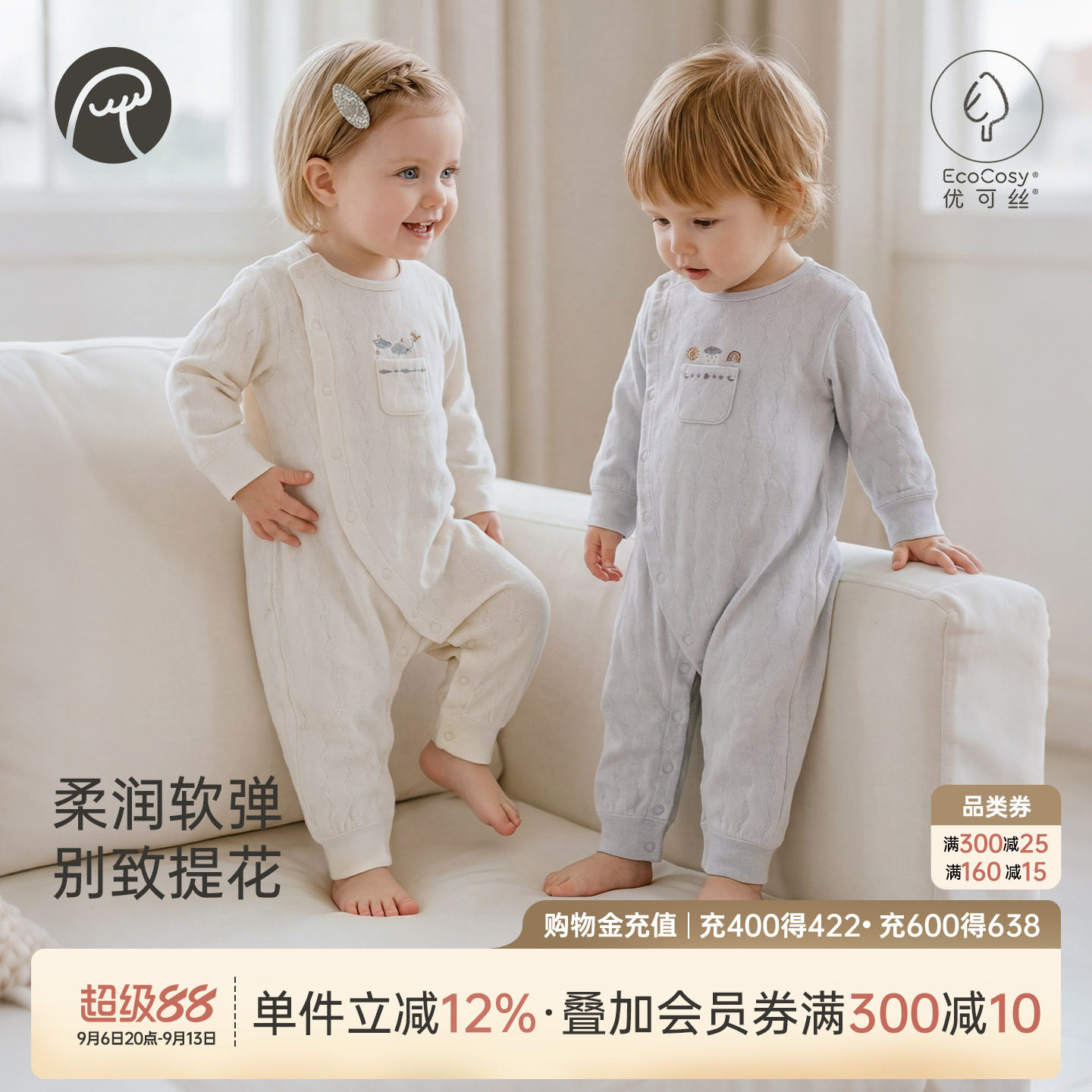 【柔柔衣】乖奇熊婴幼儿连体哈衣图片
