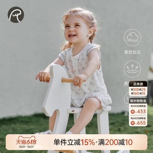 轻氧棉凉感短袖连体衣夏季