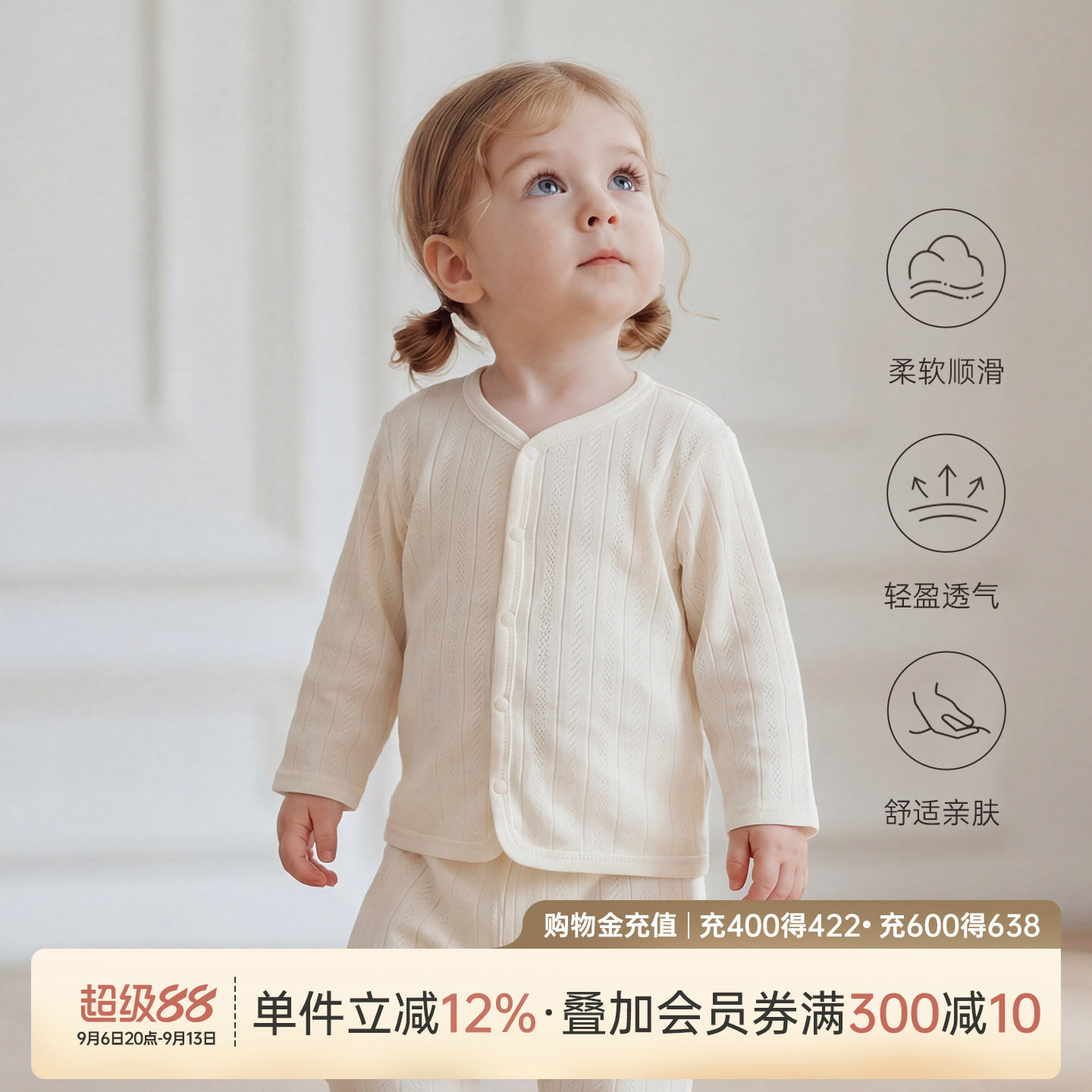 乖奇熊男女宝宝夏季长袖开衫上衣婴儿童莫代尔空调服外套秋装薄款