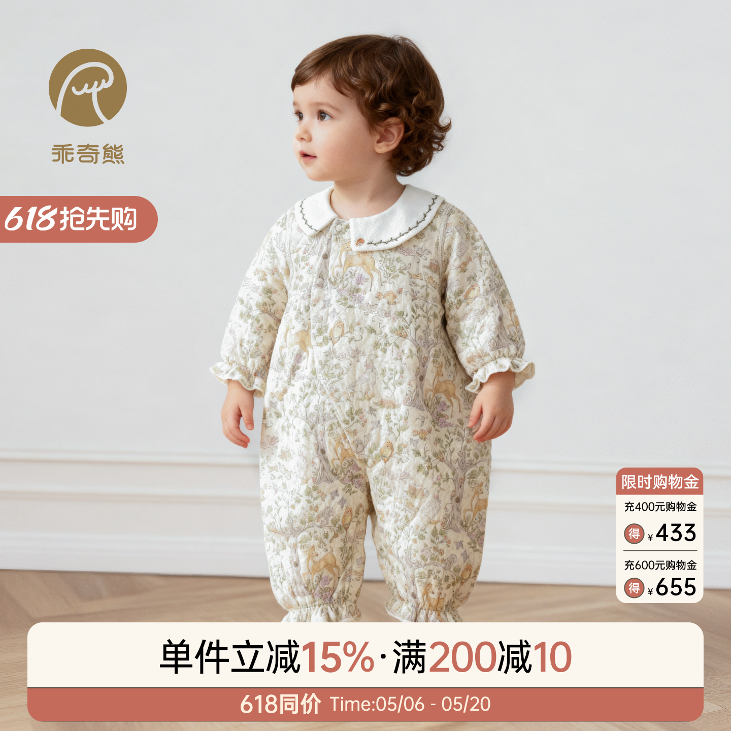 乖奇熊秋冬季女宝宝夹丝棉连体衣婴幼儿保暖可爱娃娃领哈衣爬爬服