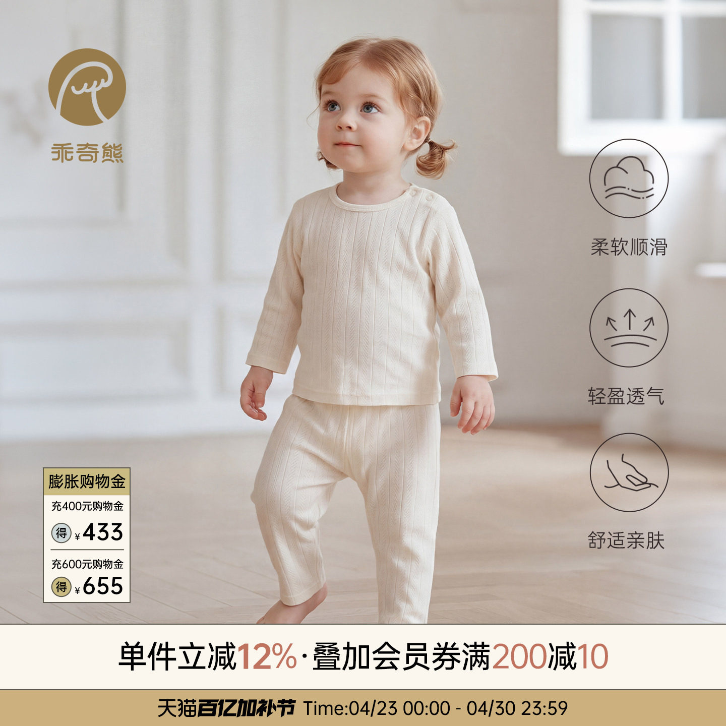 男女宝宝内衣套装莫代尔春夏季长袖居家服婴儿分体上衣裤子两件套