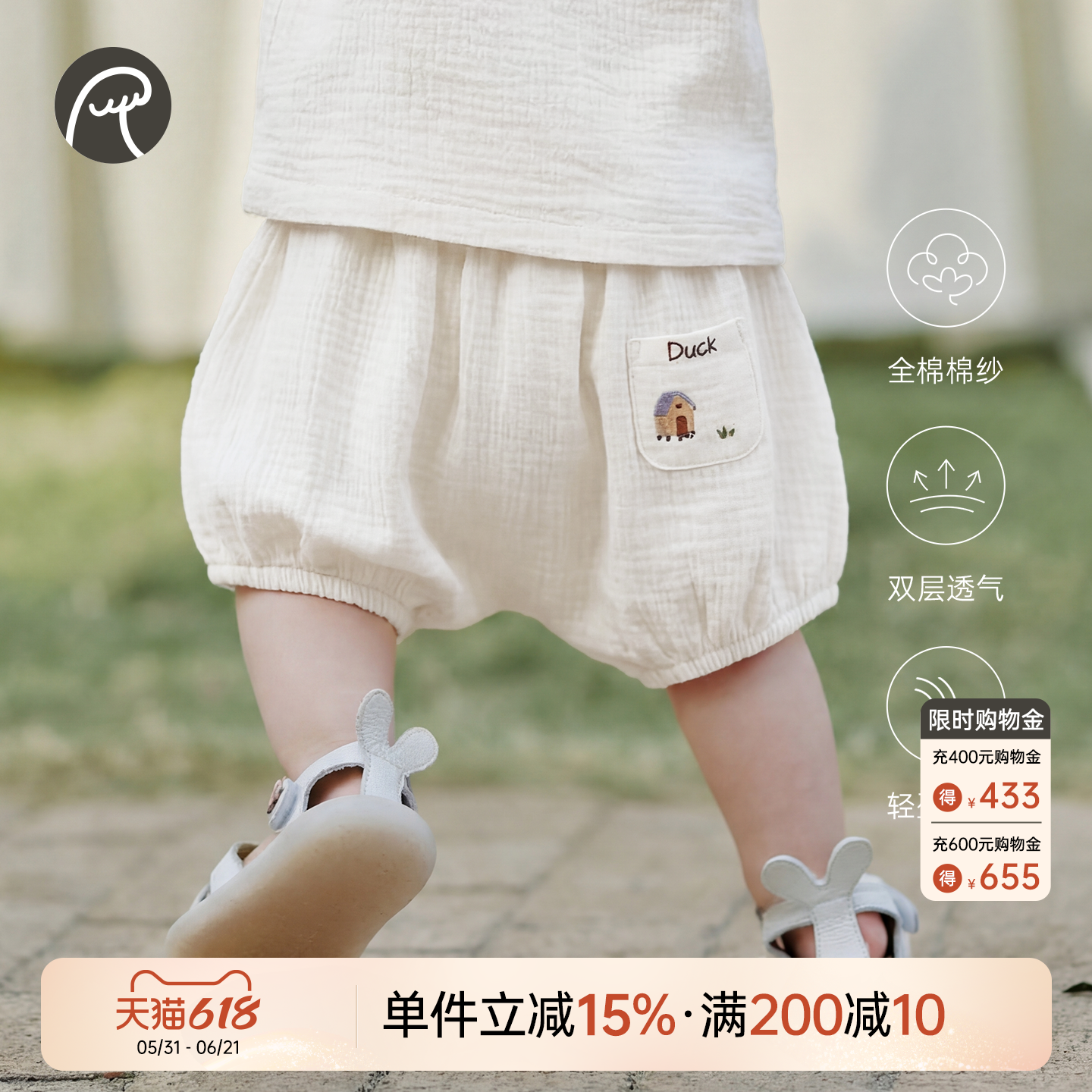 乖奇熊男女宝宝纯棉纱布短裤夏季薄款大pp裤外出婴儿童裤子休闲裤