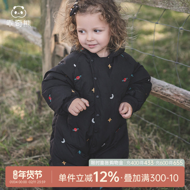 婴幼儿三防羽绒服连体哈衣冬季宝宝加厚保暖鸭绒连帽外出爬服黑色,童装/婴儿装/亲子装,羽绒连体衣,淘宝优惠券,粉丝福利购,淘宝优惠卷