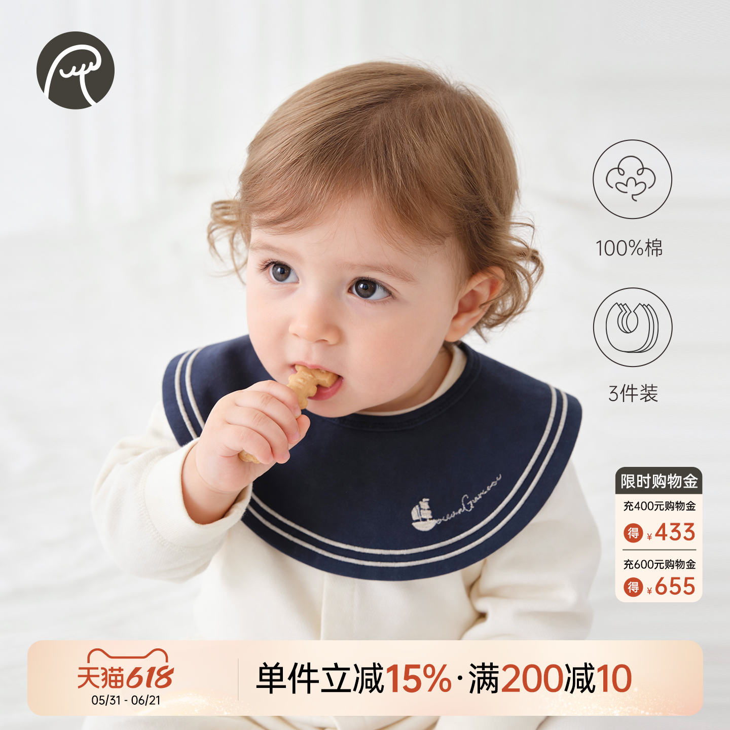 【三件装】乖奇熊宝宝纯棉口水巾四季吃饭围兜新生婴儿防水防吐奶