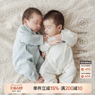 乖奇熊初生宝宝连体衣春夏季 睡衣透气新生婴儿纯棉哈衣和尚服 薄款