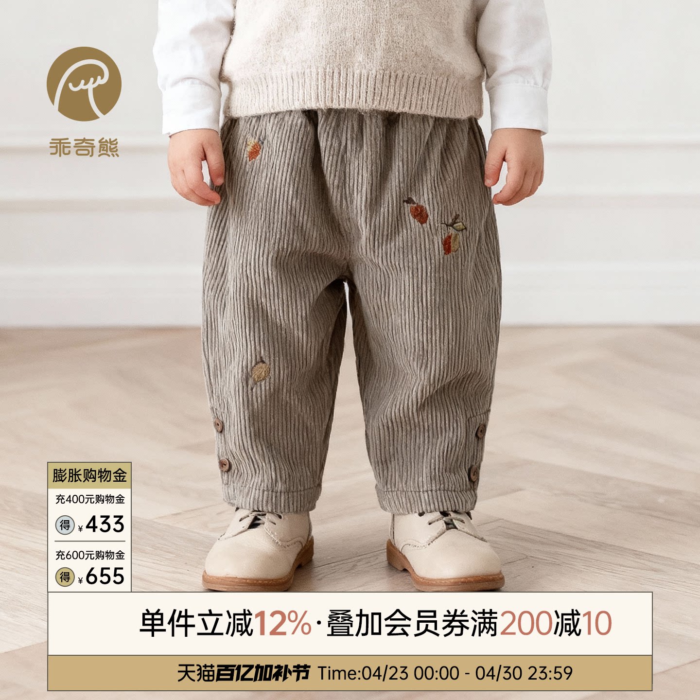 乖奇熊婴儿裤子秋冬男女宝宝灯芯绒保暖长裤外出纯棉休闲裤春春装