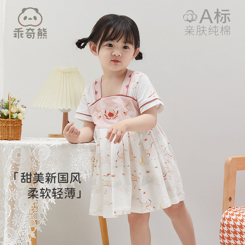女宝宝国风连衣裙夏季纯棉婴儿外出公主裙周岁礼女童古风汉服裙子使用感如何?