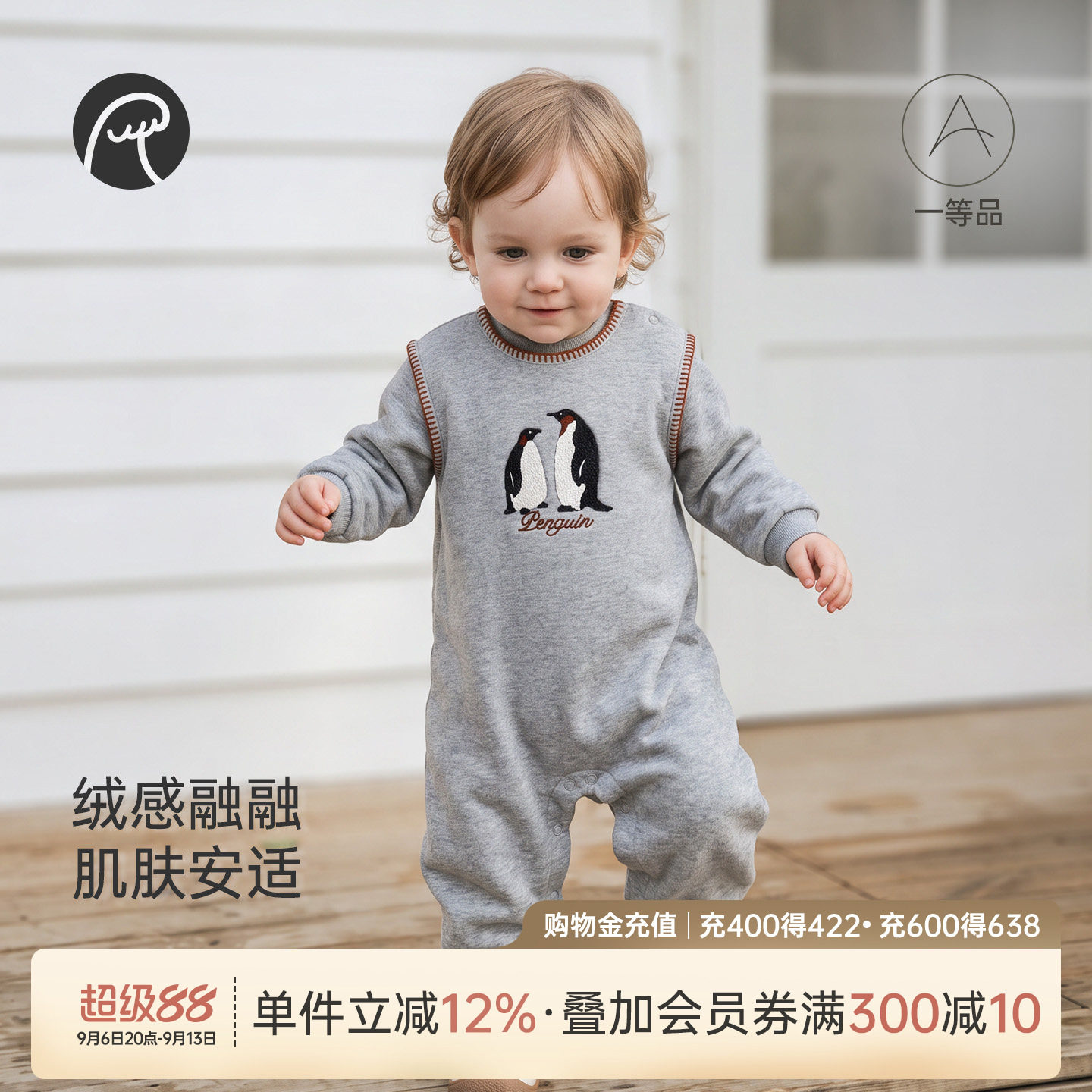 乖奇熊婴幼儿连体哈衣服春秋季