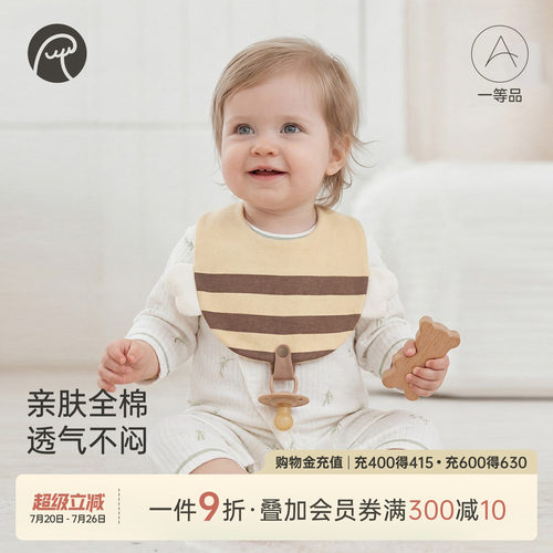新生宝宝纯棉口水巾四季