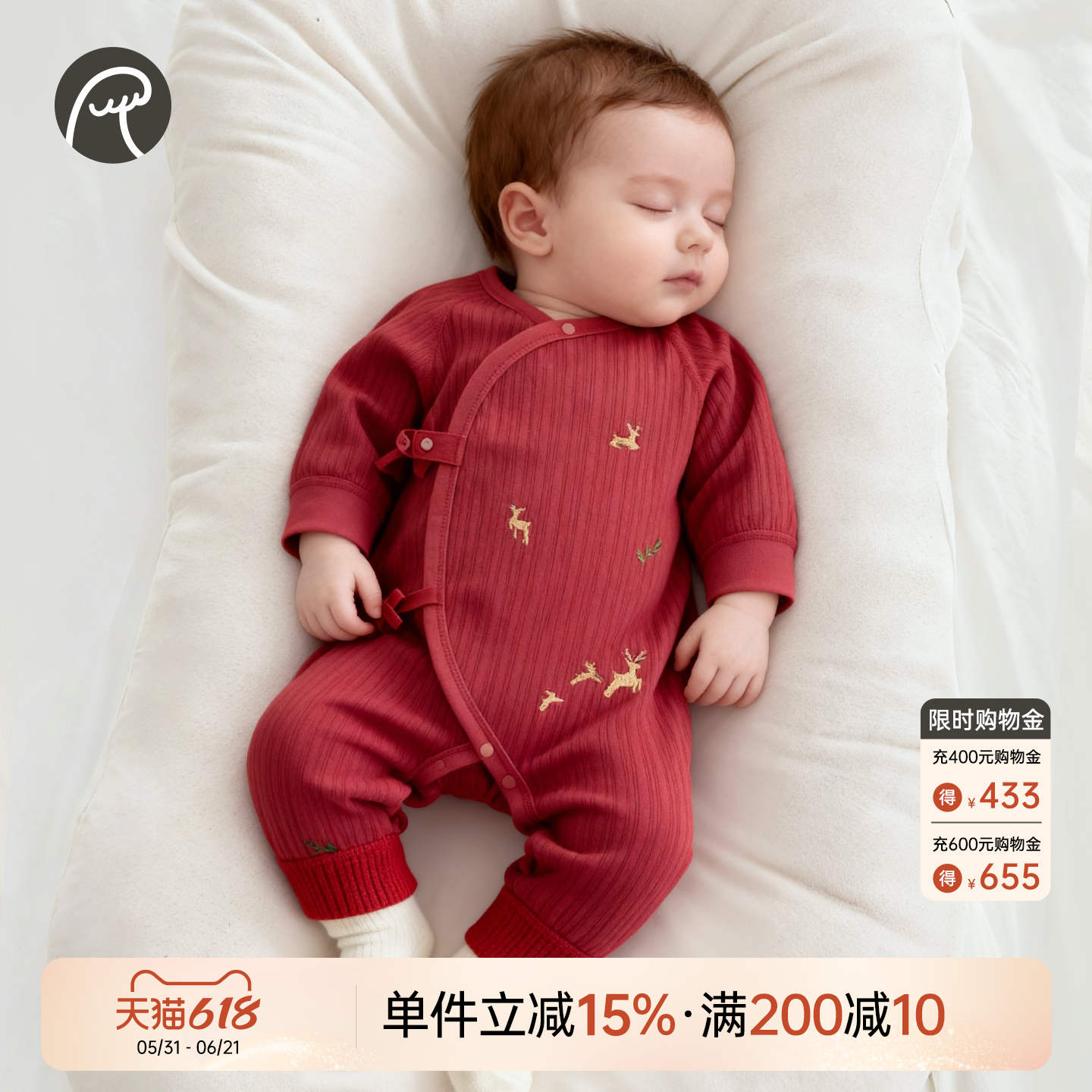 【绵羊毛】宝宝和尚服春秋季睡衣新生婴儿连体哈衣红色喜庆满月服