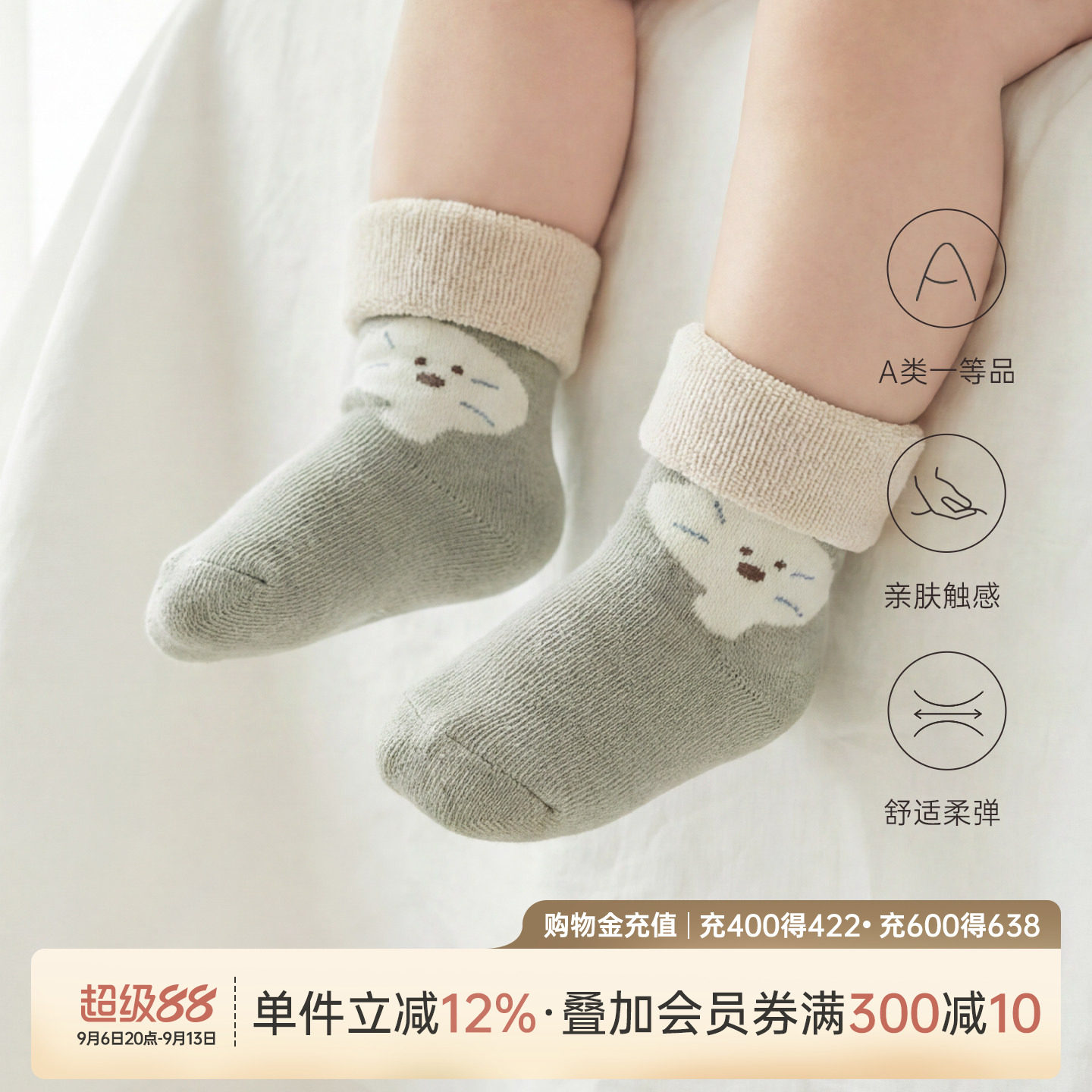 【3双装】乖奇熊男宝宝加厚毛圈中筒袜冬季保暖新生婴儿冬天袜子