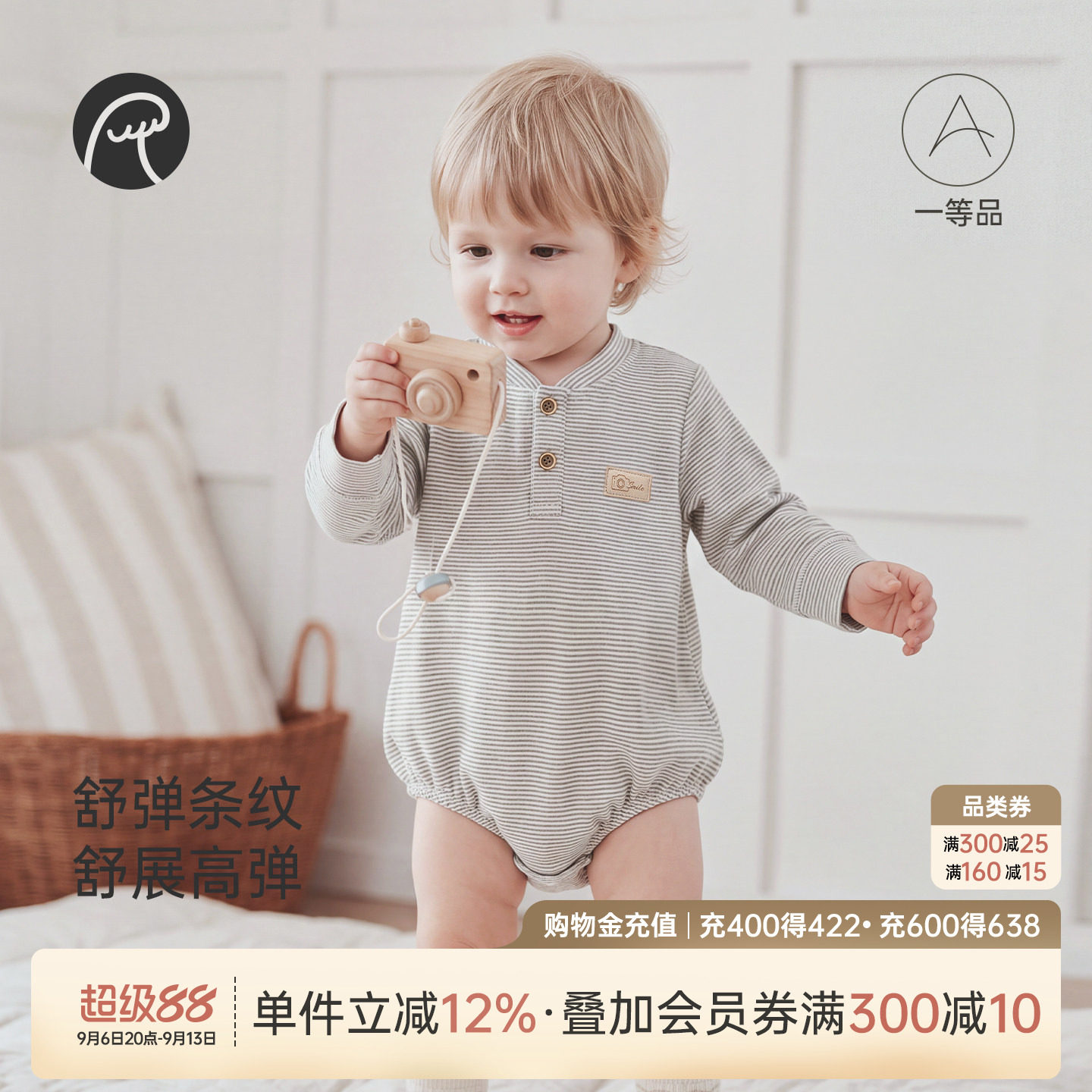 乖奇熊婴幼儿连体包屁衣春秋季宝宝条纹三角哈衣服家居弹力爬爬服