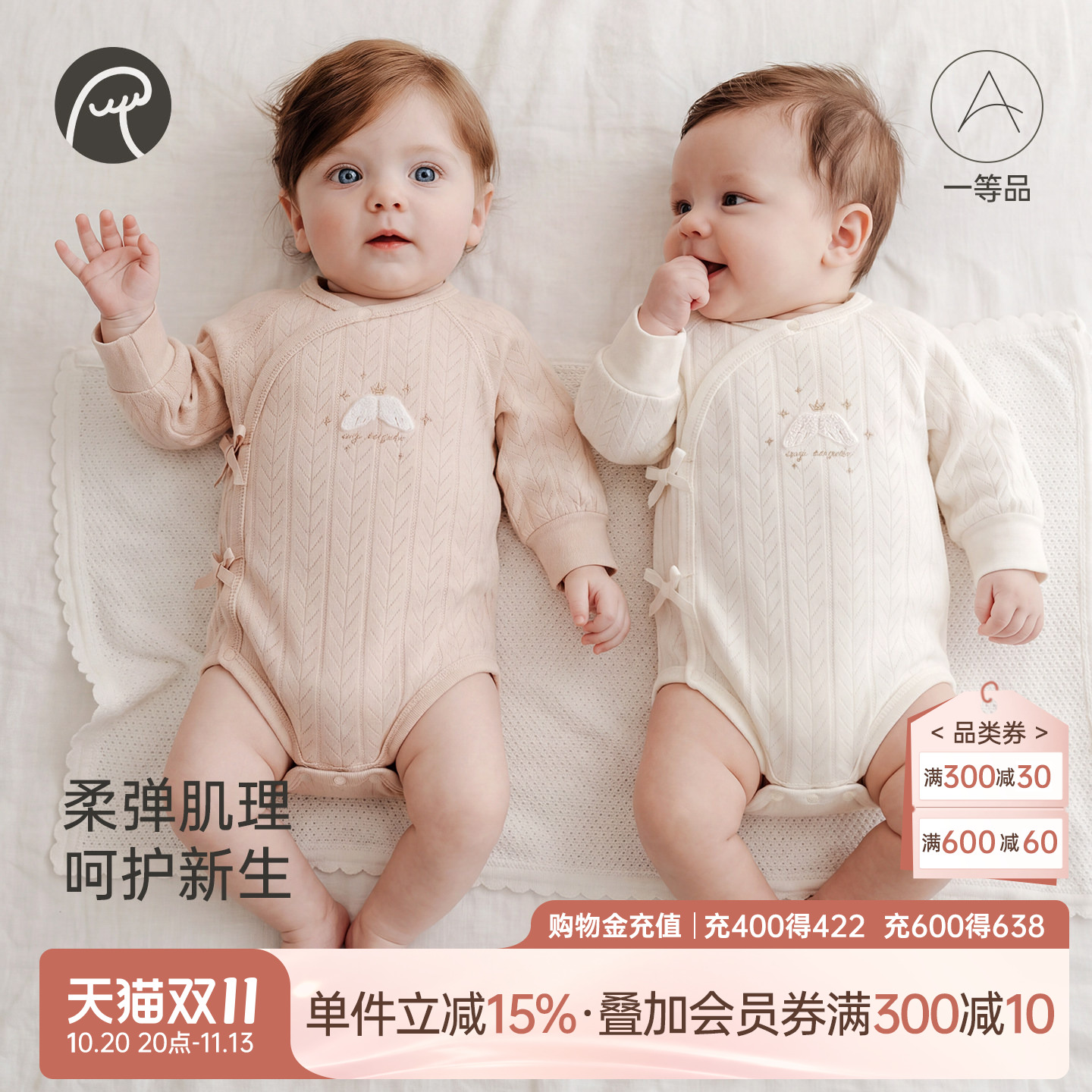 乖奇熊新生婴儿连体包屁衣春秋季初生宝宝弹力和尚服可爱三角哈衣